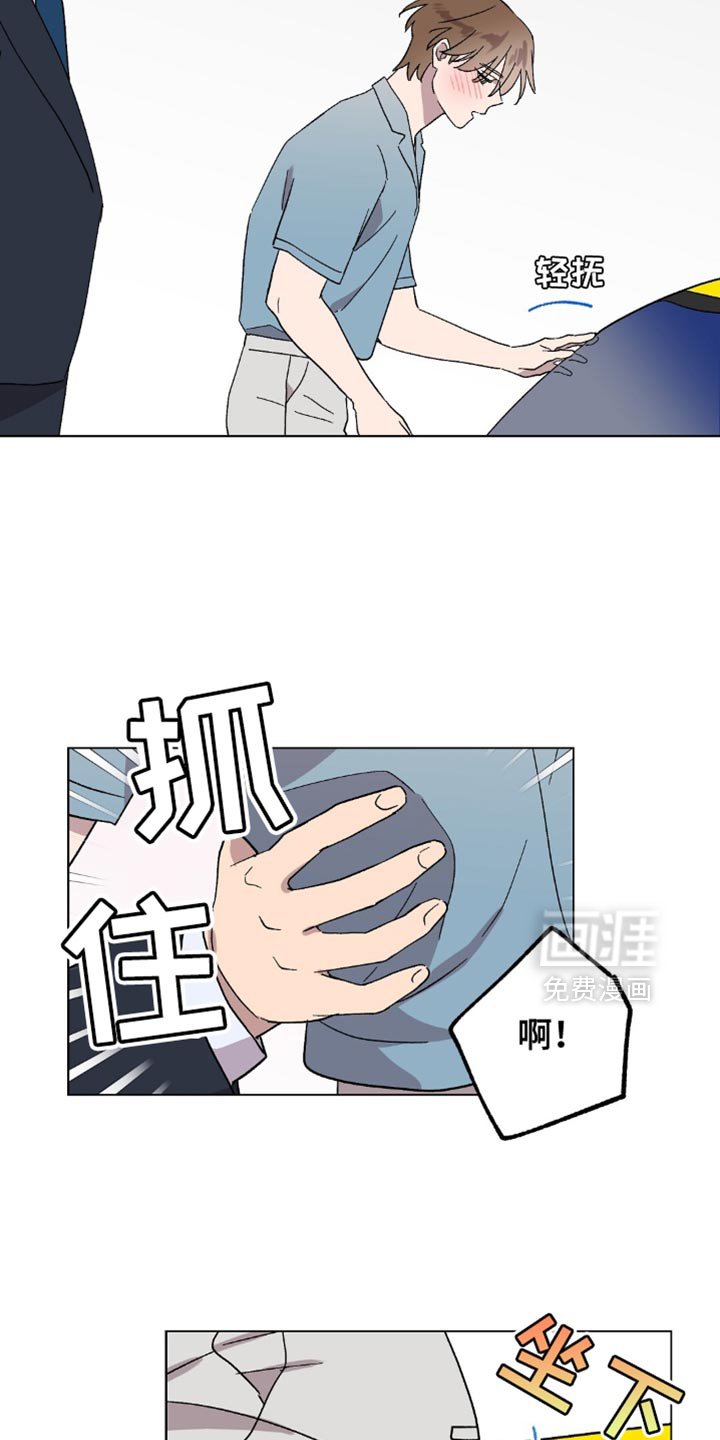 第121章：【第二季】不详的预感