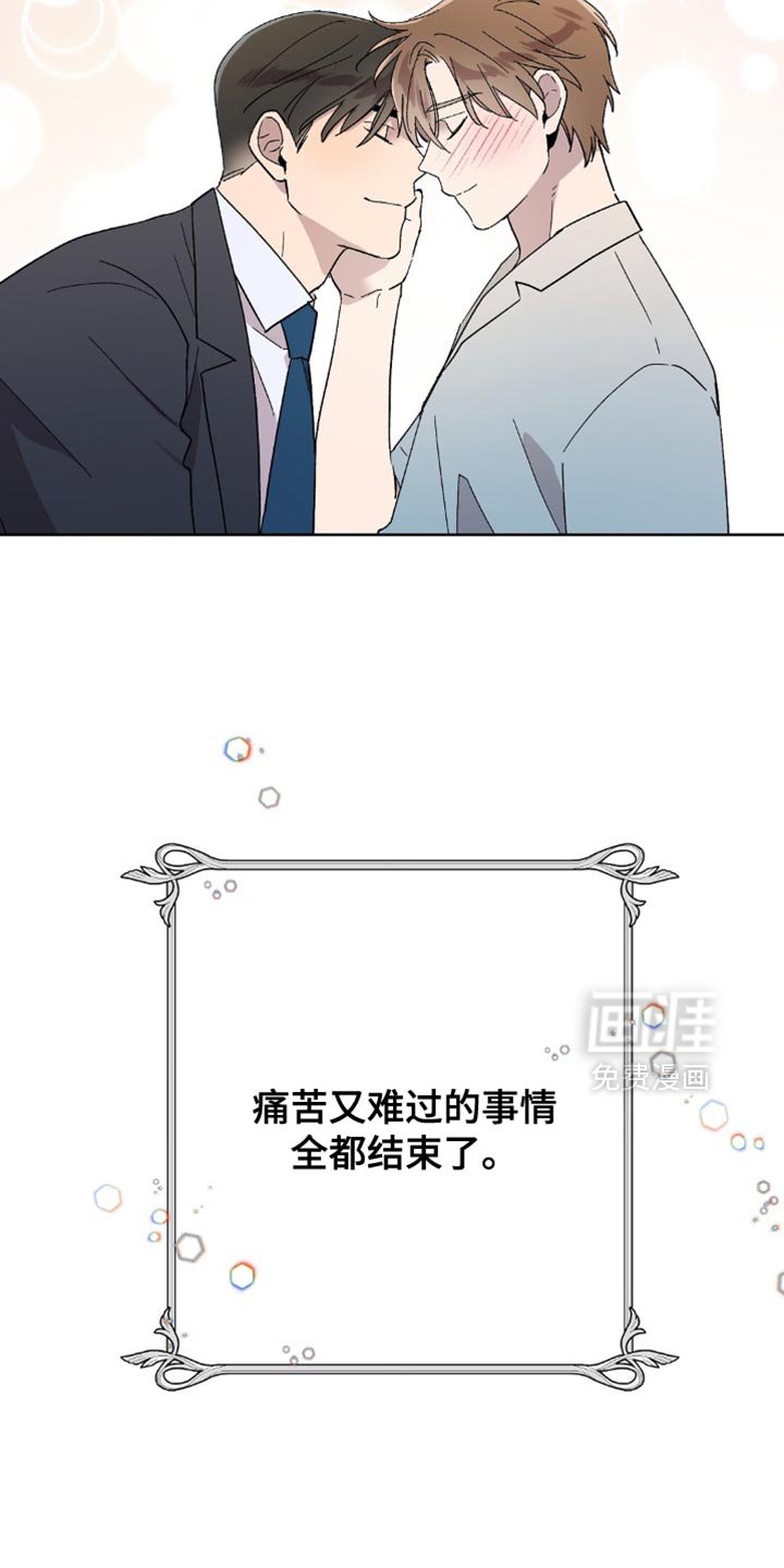 第121章：【第二季】不详的预感