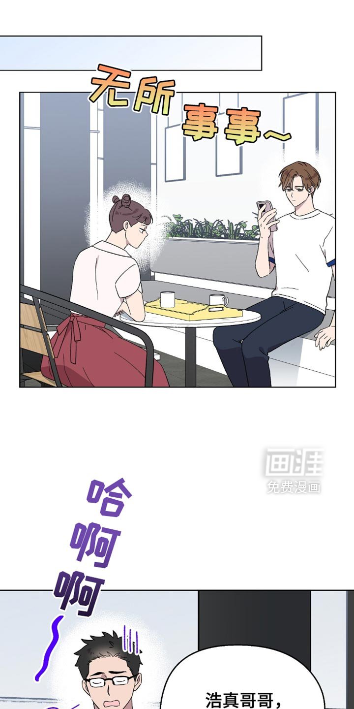 第121章：【第二季】不详的预感