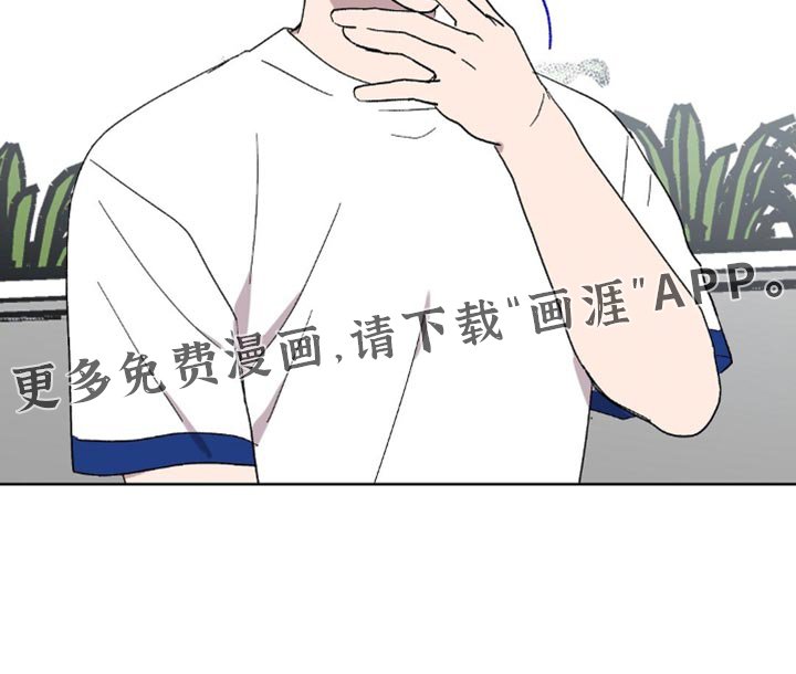 第121章：【第二季】不详的预感