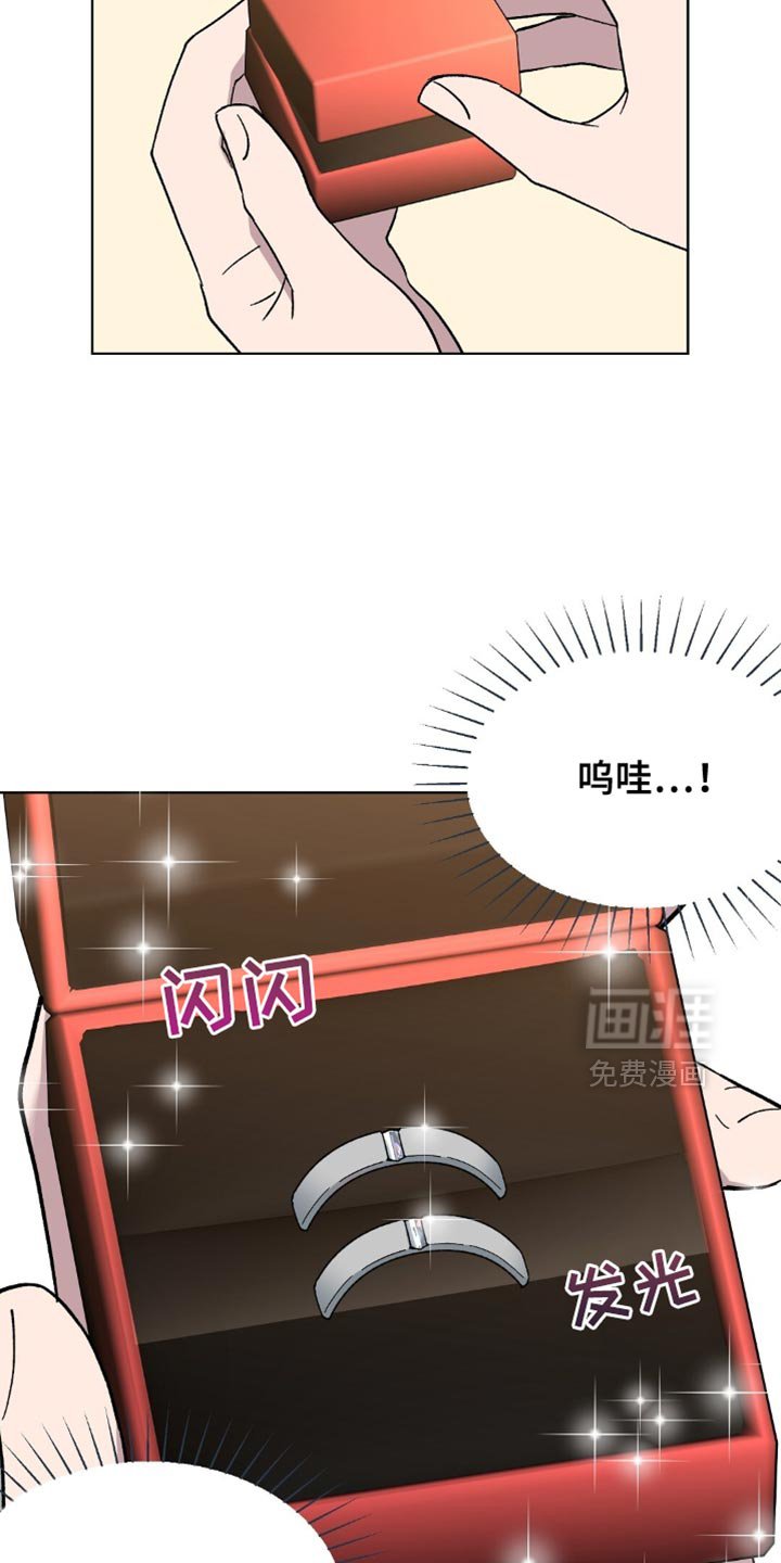 第122章：【第二季】语气雀跃