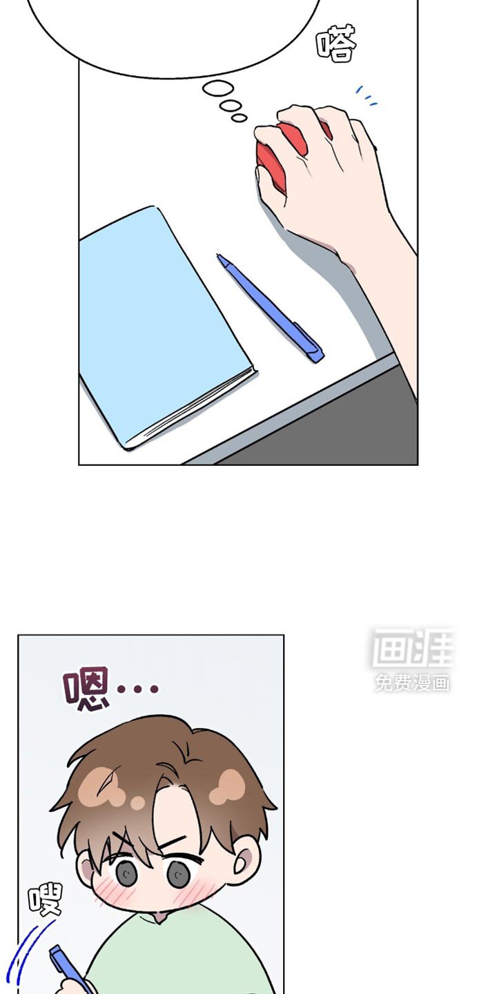 第122章：【第二季】语气雀跃