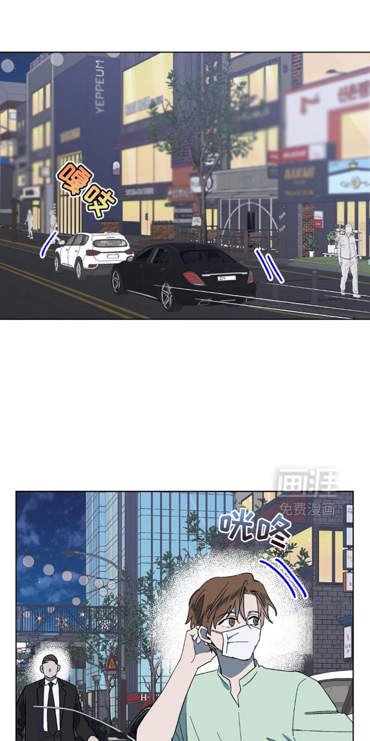 第123章：【第二季】你在哪里啊
