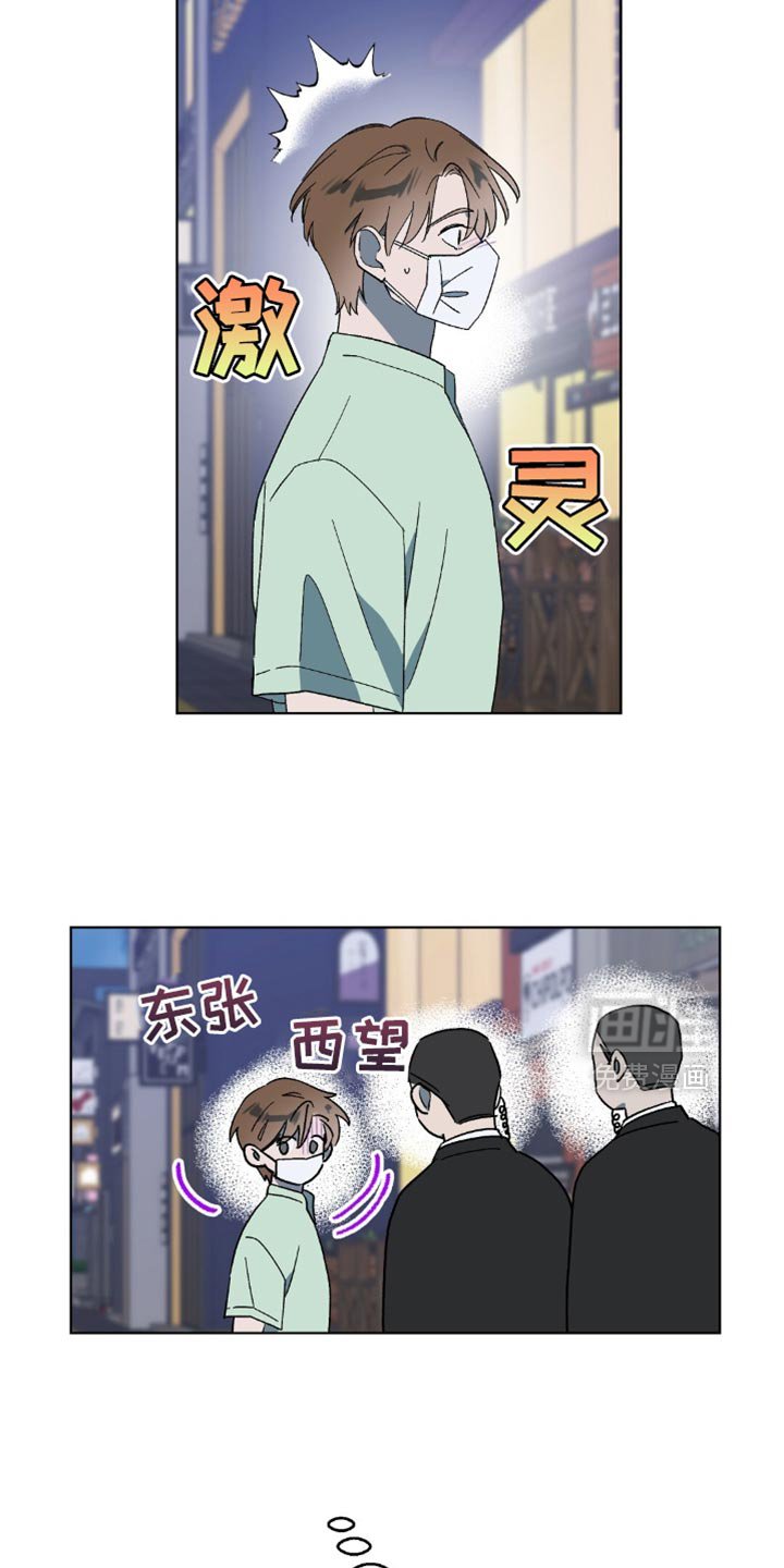 第123章：【第二季】你在哪里啊