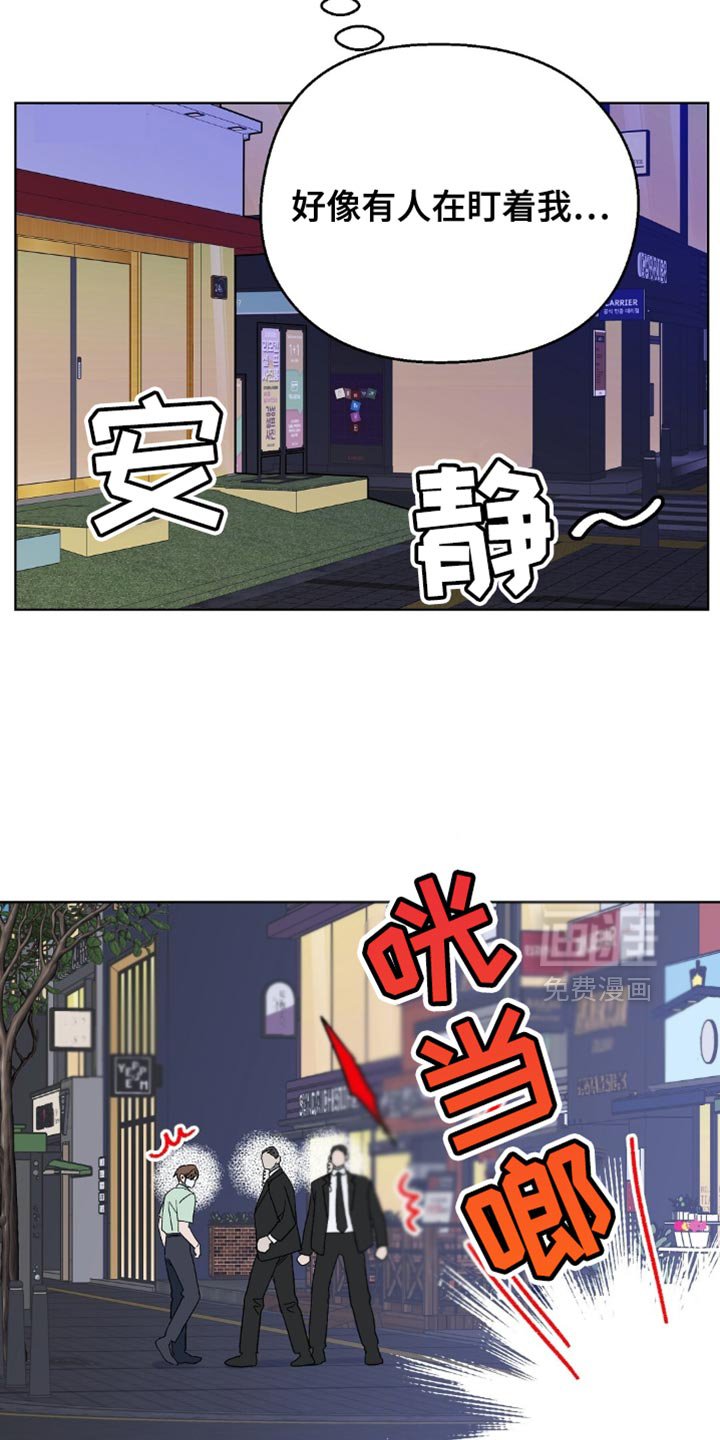 第123章：【第二季】你在哪里啊