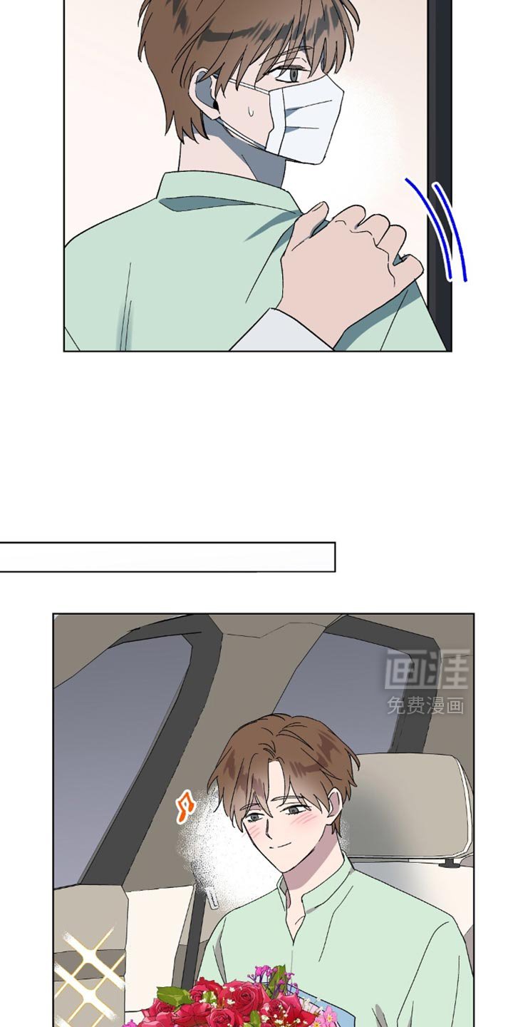 第123章：【第二季】你在哪里啊