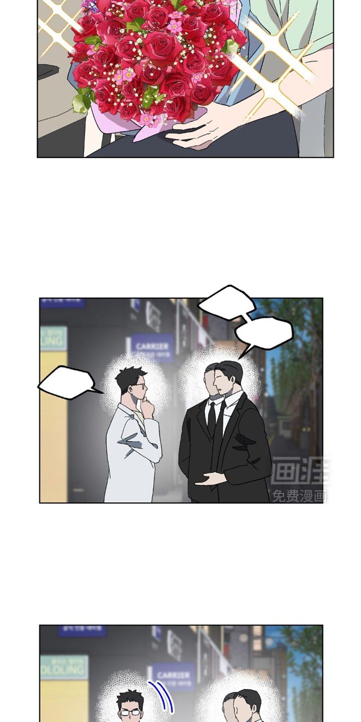 第123章：【第二季】你在哪里啊