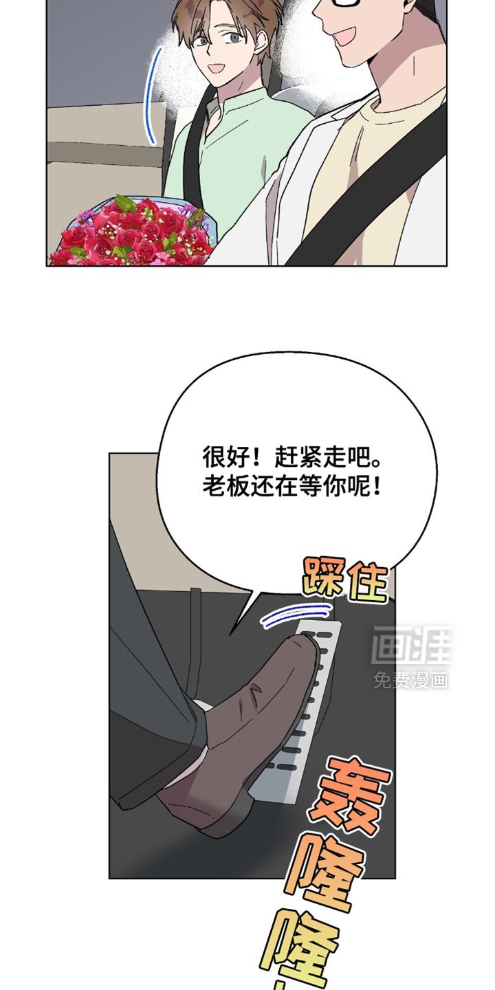 第123章：【第二季】你在哪里啊