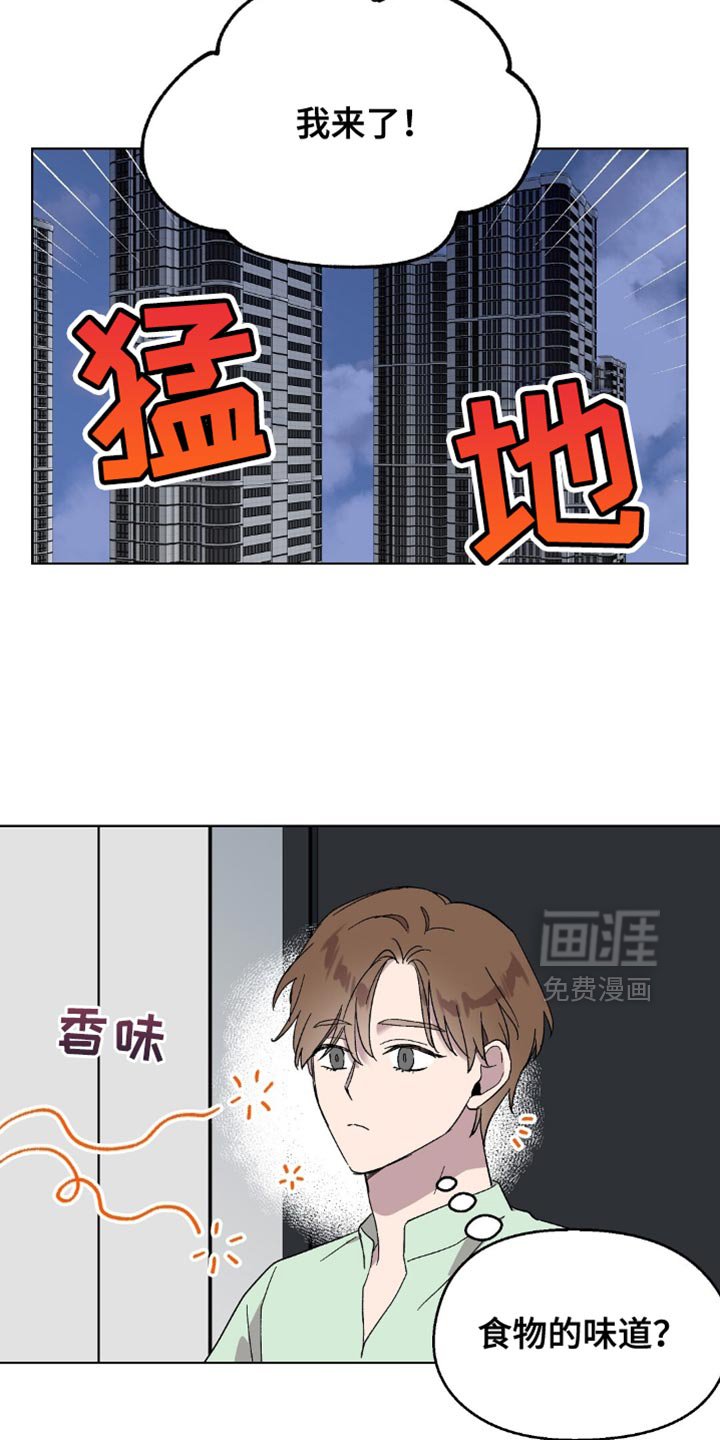 第123章：【第二季】你在哪里啊