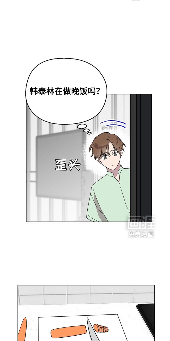第123章：【第二季】你在哪里啊
