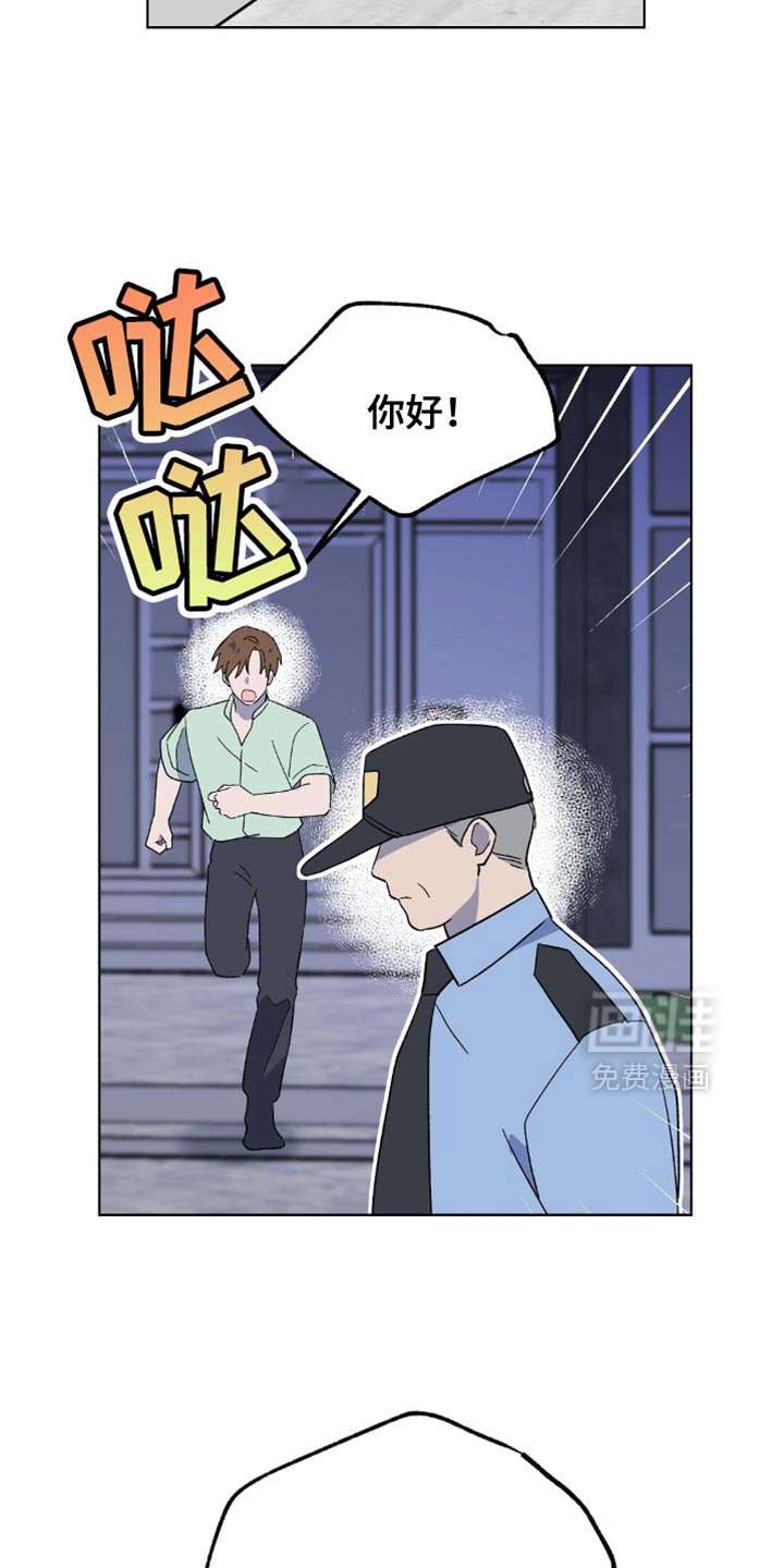 第123章：【第二季】你在哪里啊