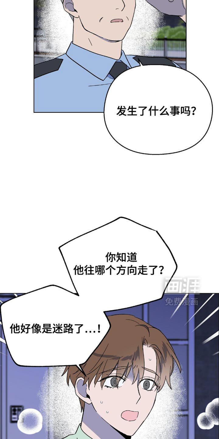 第123章：【第二季】你在哪里啊