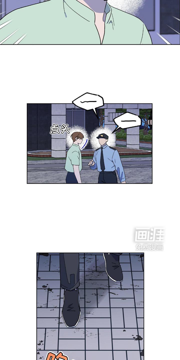 第123章：【第二季】你在哪里啊