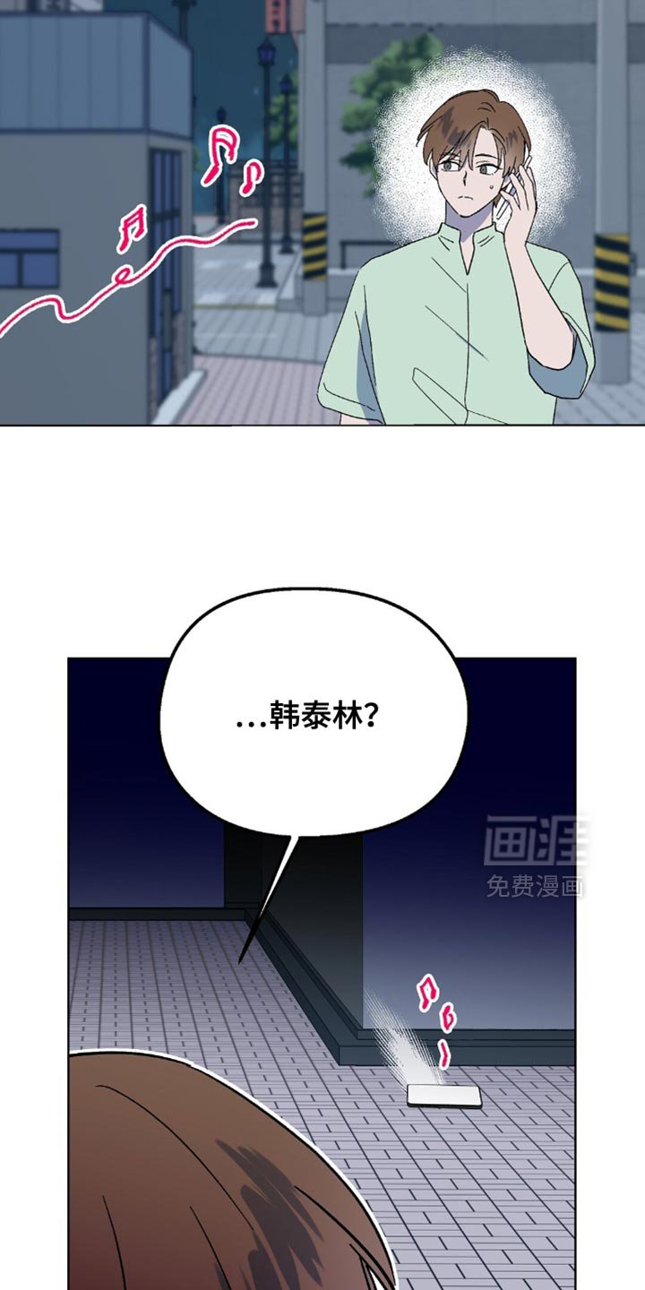 第123章：【第二季】你在哪里啊