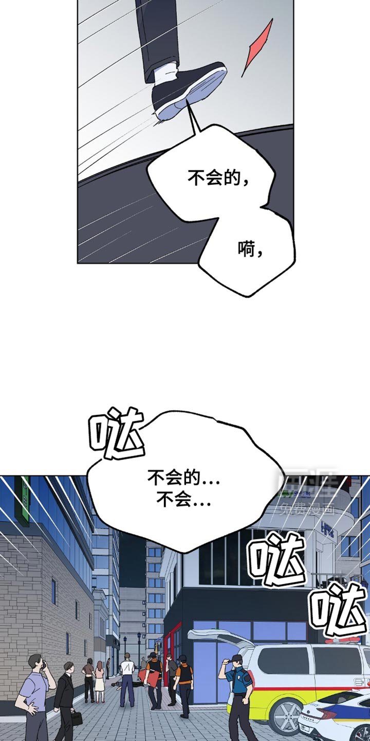 第124章：【第二季】忘记这件事