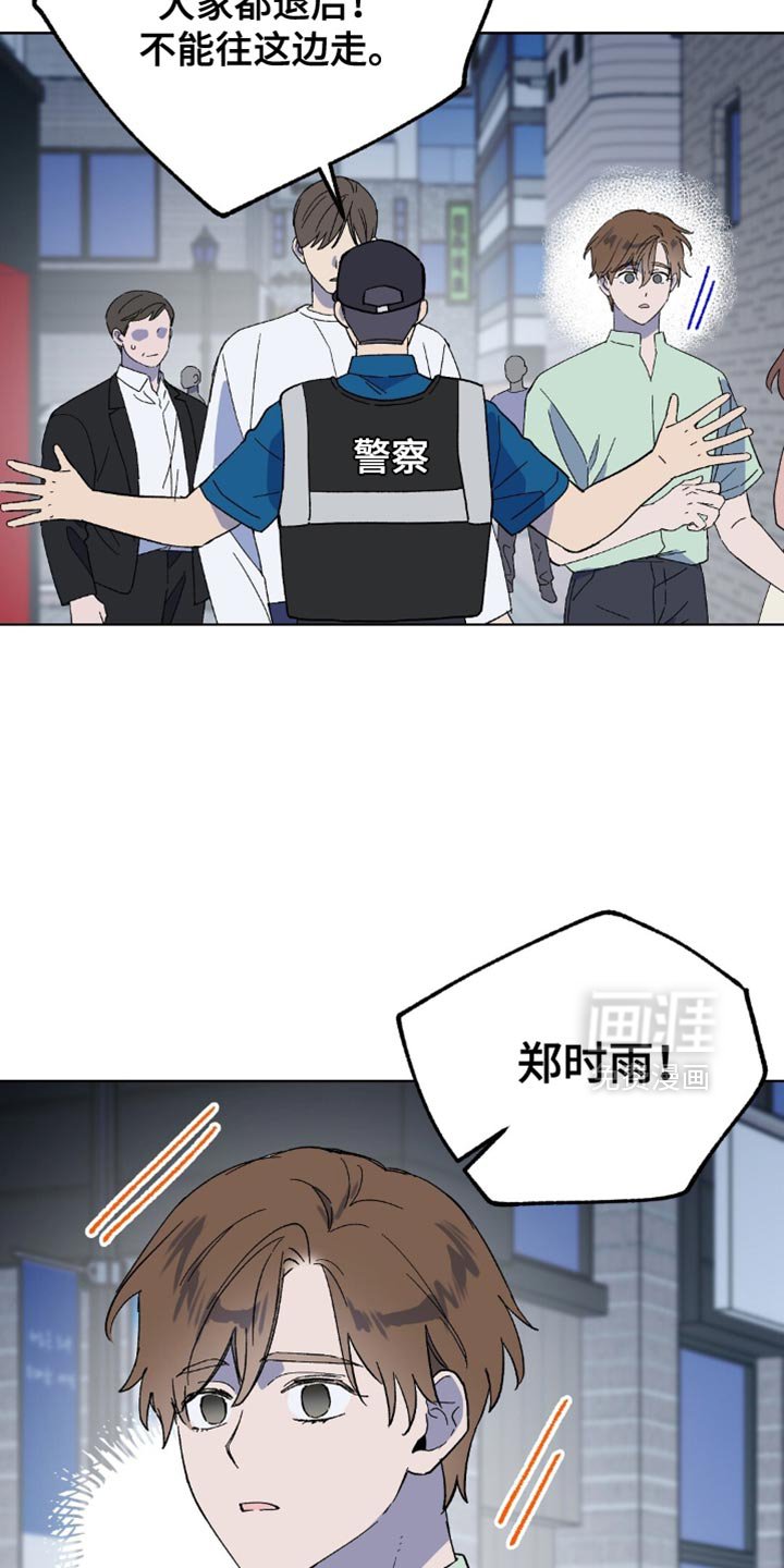 第124章：【第二季】忘记这件事