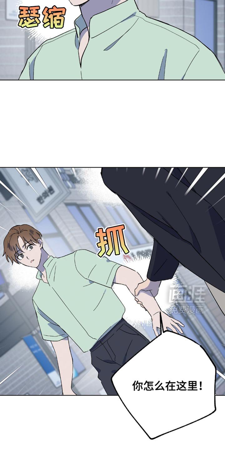 第124章：【第二季】忘记这件事