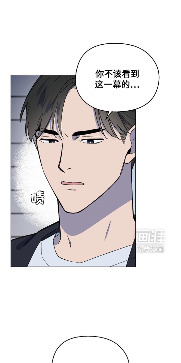 第124章：【第二季】忘记这件事