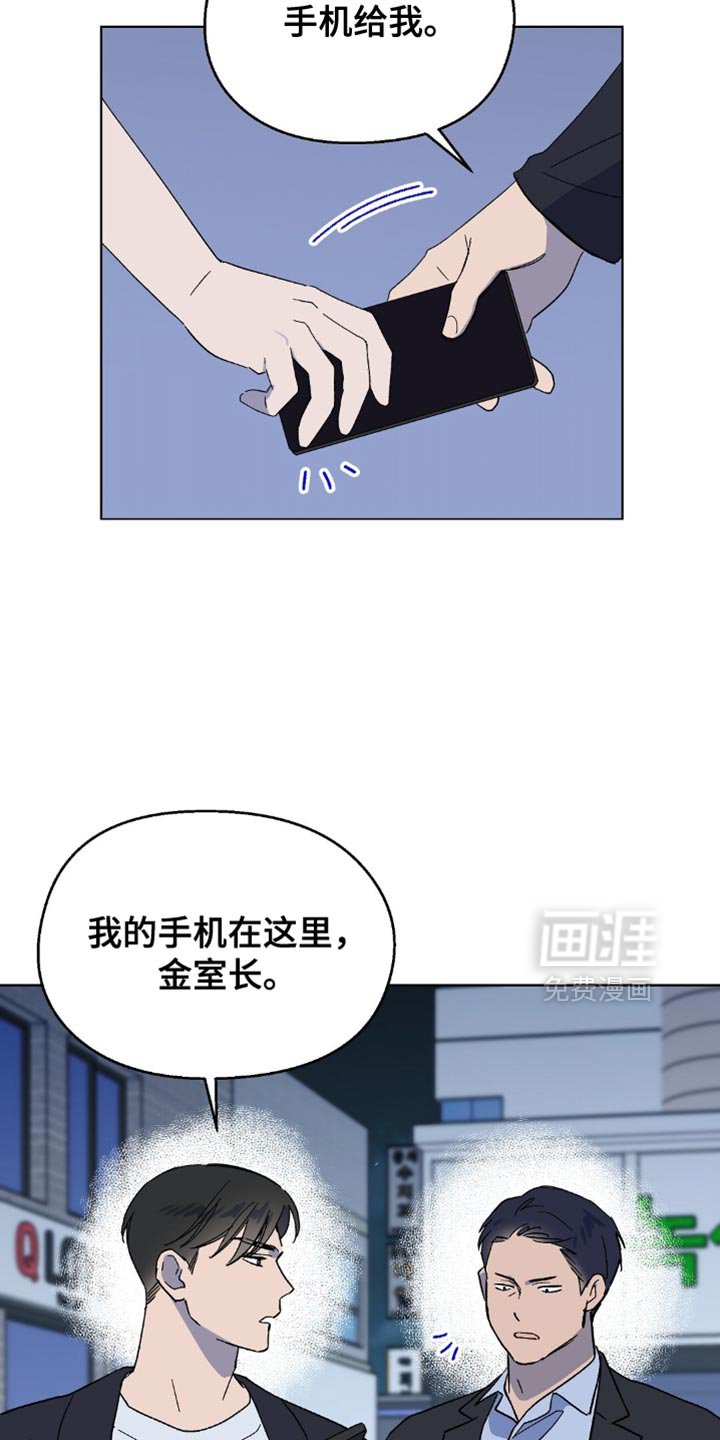 第124章：【第二季】忘记这件事