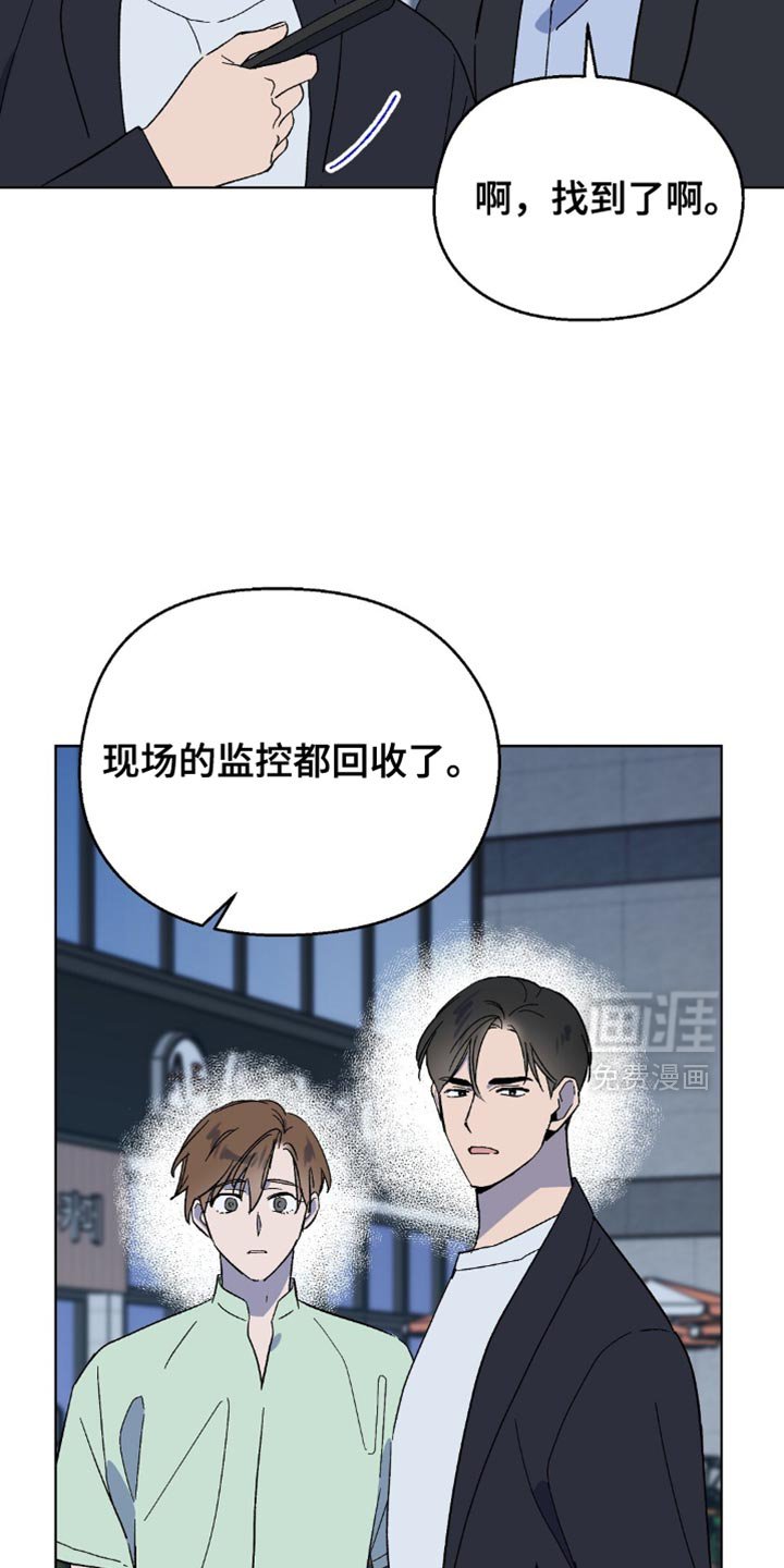 第124章：【第二季】忘记这件事