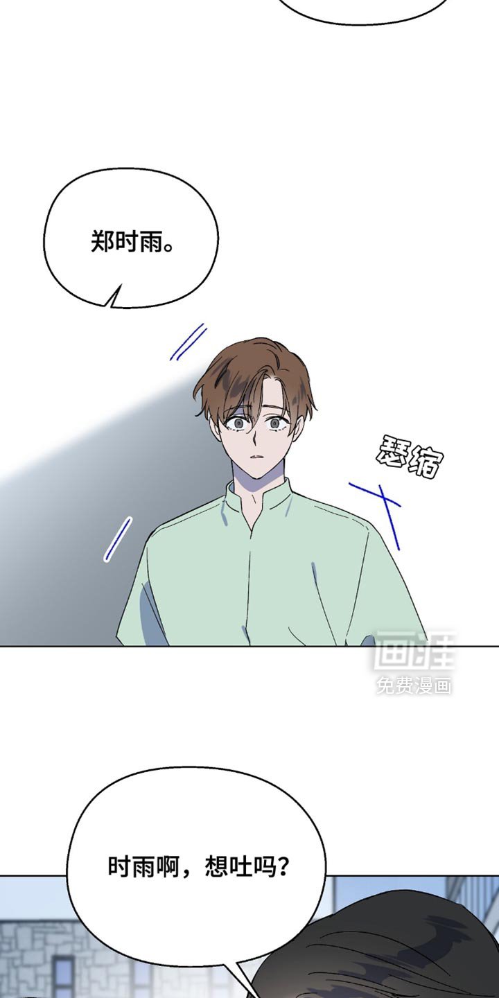 第124章：【第二季】忘记这件事