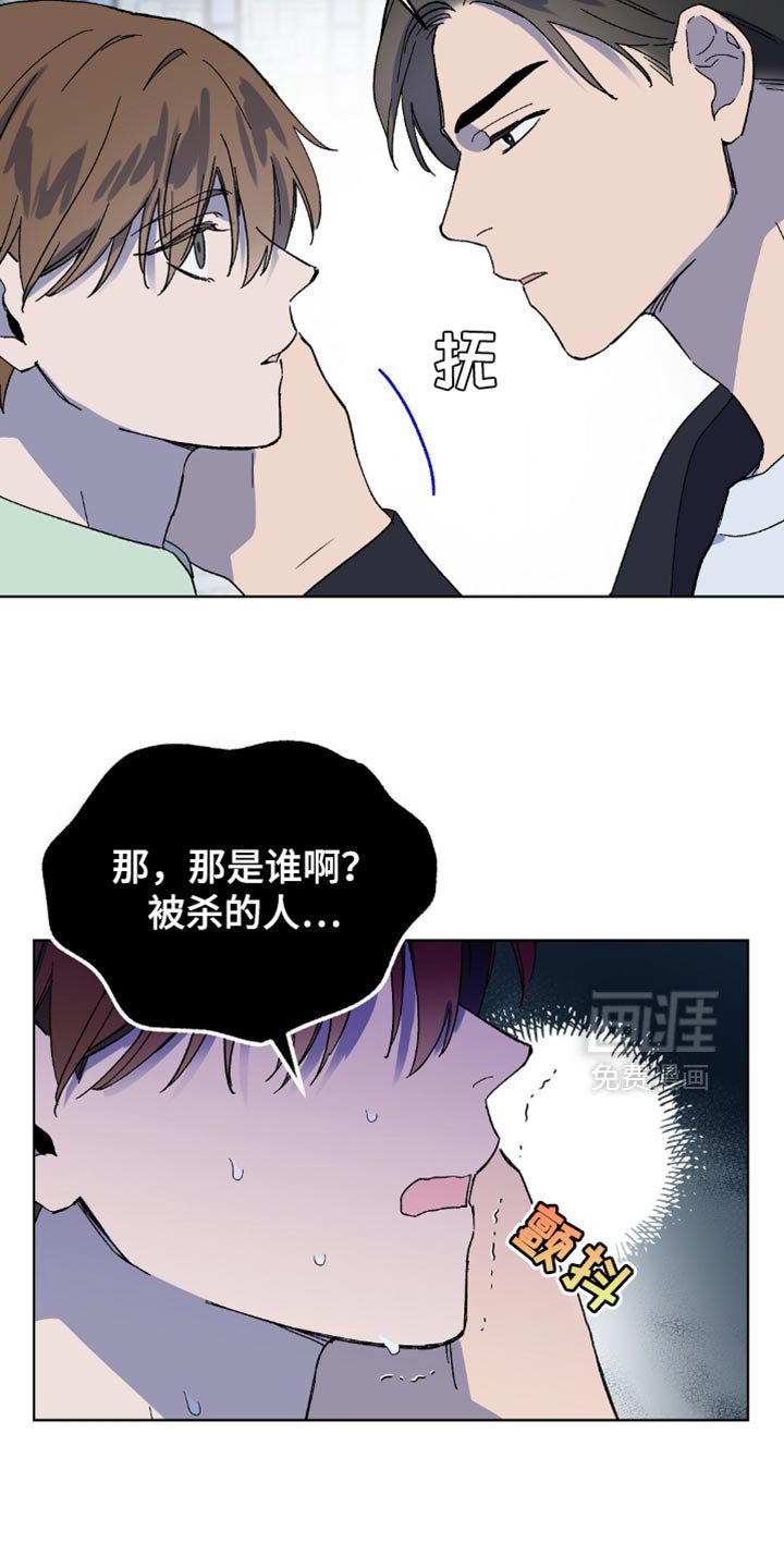 第124章：【第二季】忘记这件事