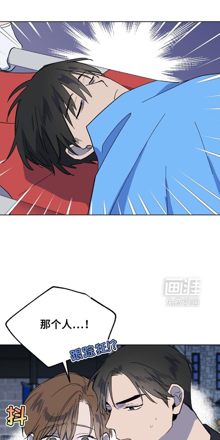 第124章：【第二季】忘记这件事