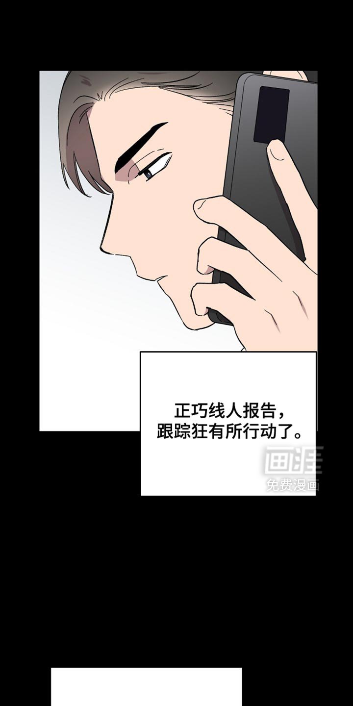 第125章：【第二季】都怪你！