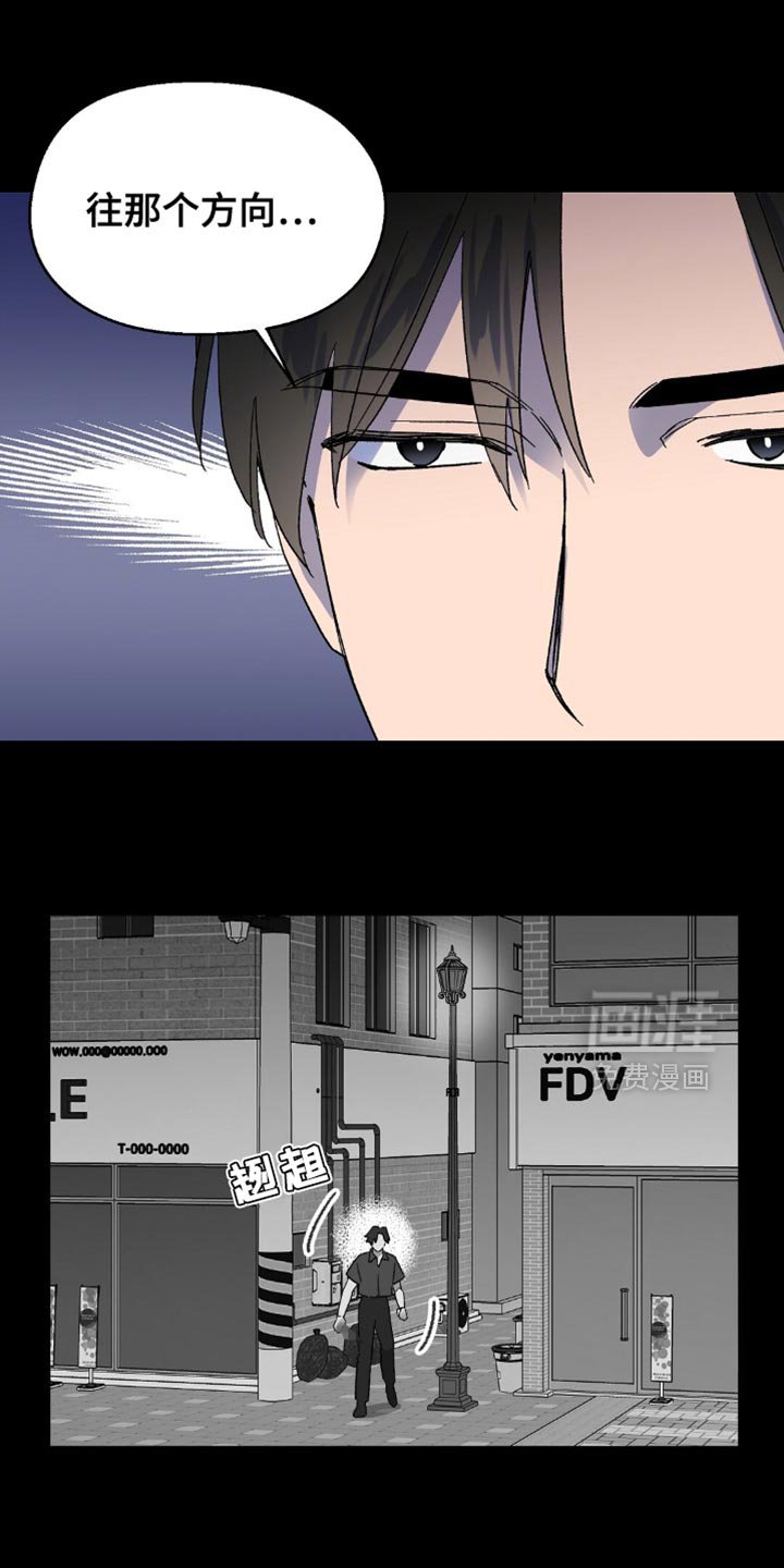 第125章：【第二季】都怪你！