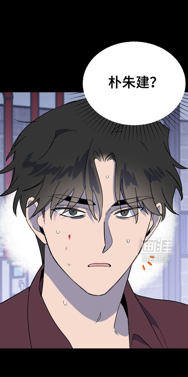 第125章：【第二季】都怪你！