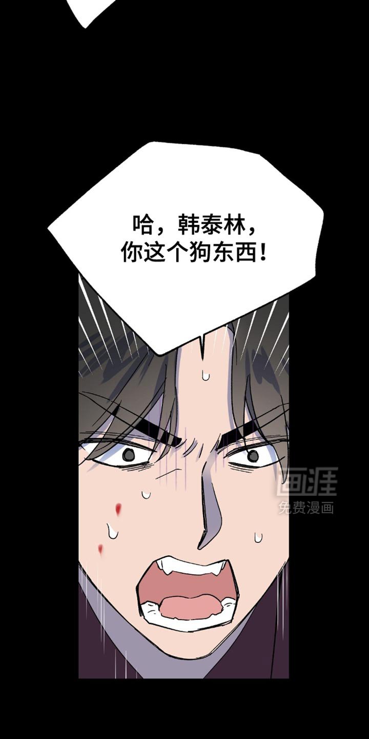 第125章：【第二季】都怪你！