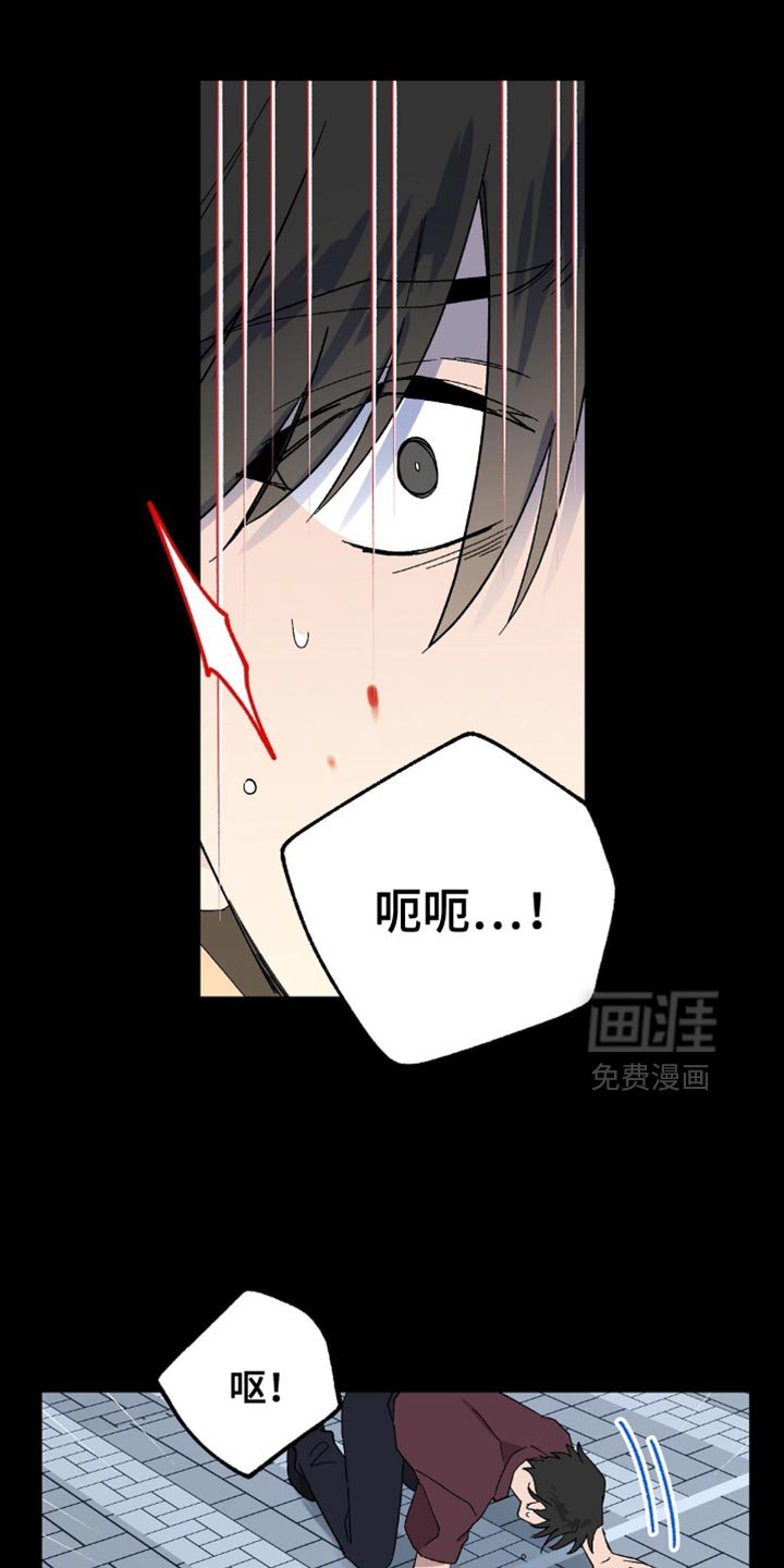 第125章：【第二季】都怪你！