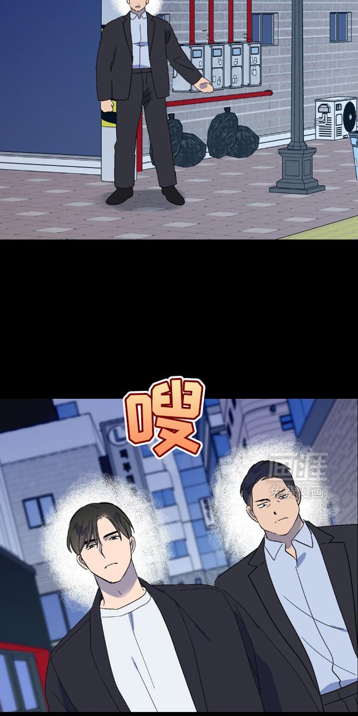 第125章：【第二季】都怪你！