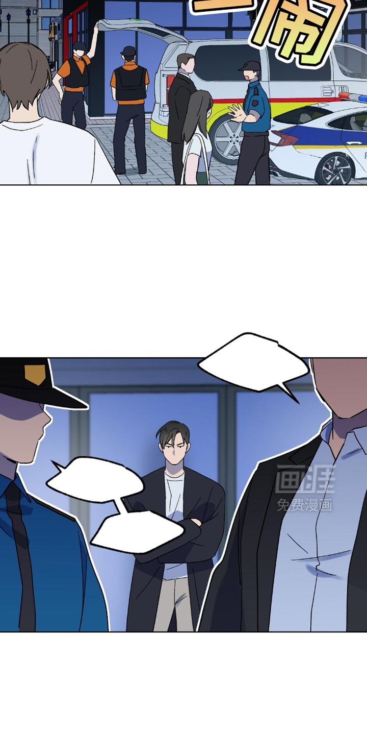 第125章：【第二季】都怪你！