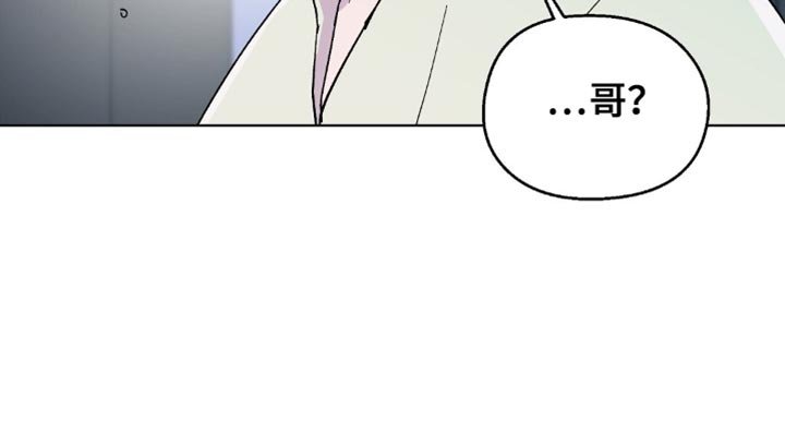 第125章：【第二季】都怪你！