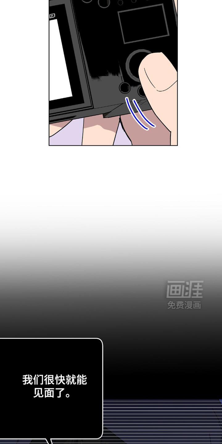 第126章：【第二季】别妨碍我