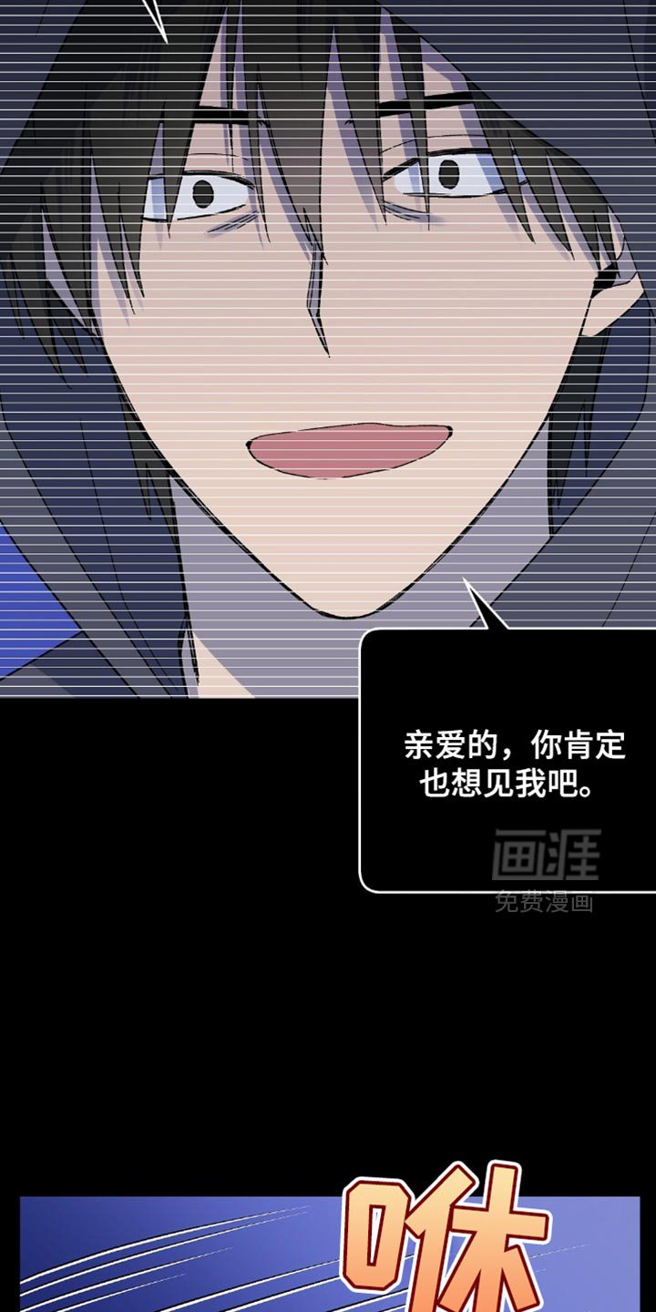 第126章：【第二季】别妨碍我