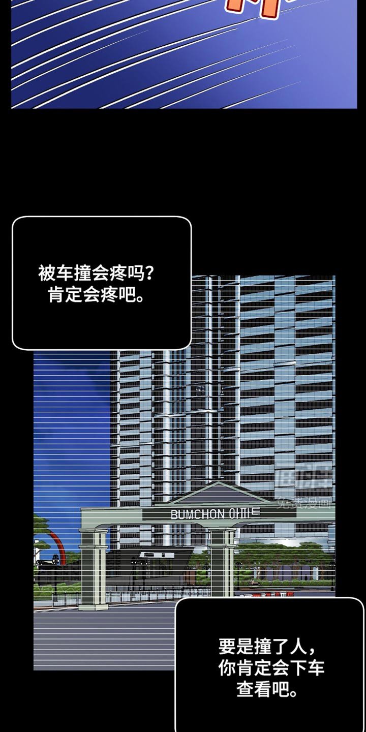 第126章：【第二季】别妨碍我