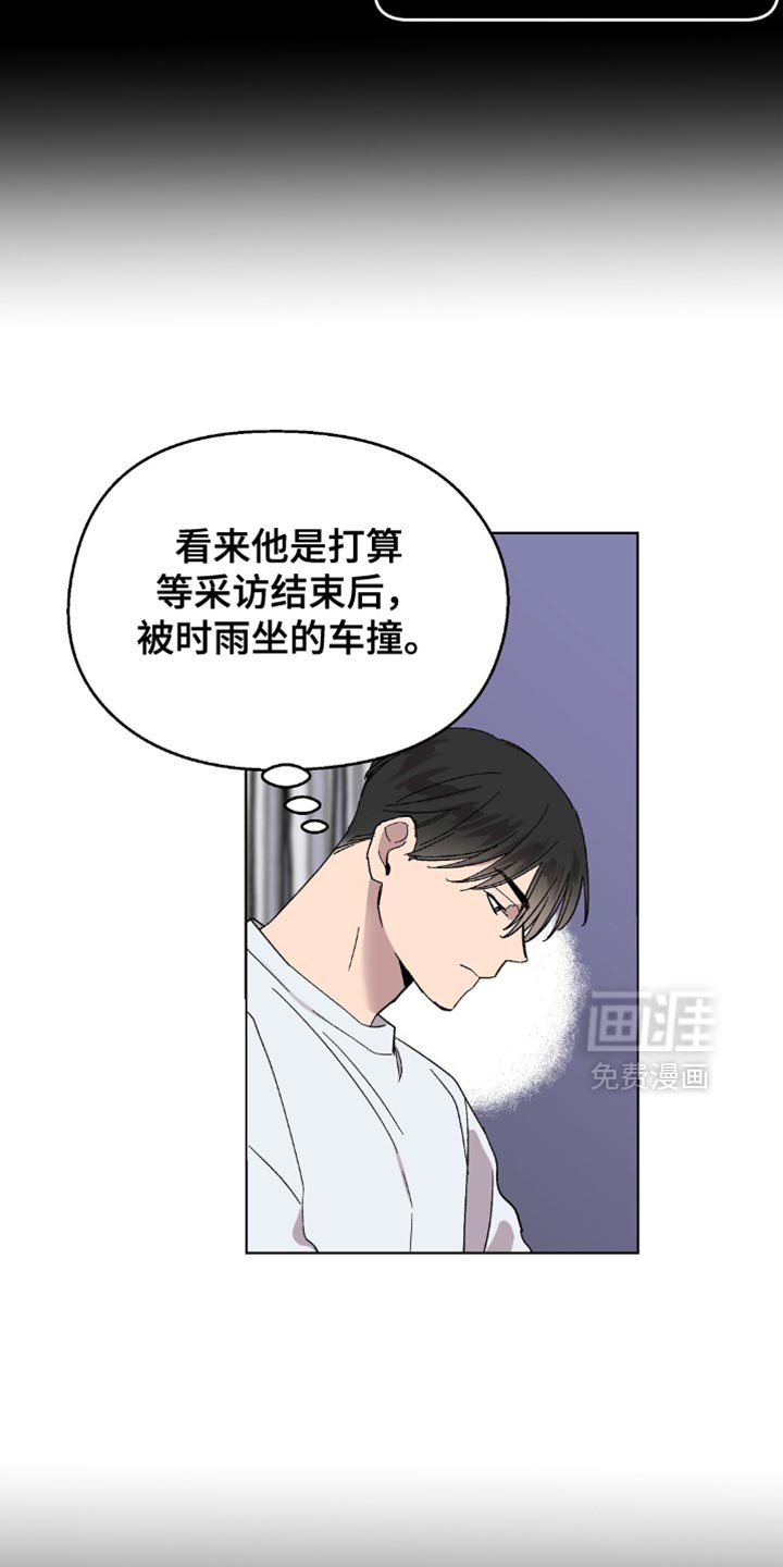 第126章：【第二季】别妨碍我