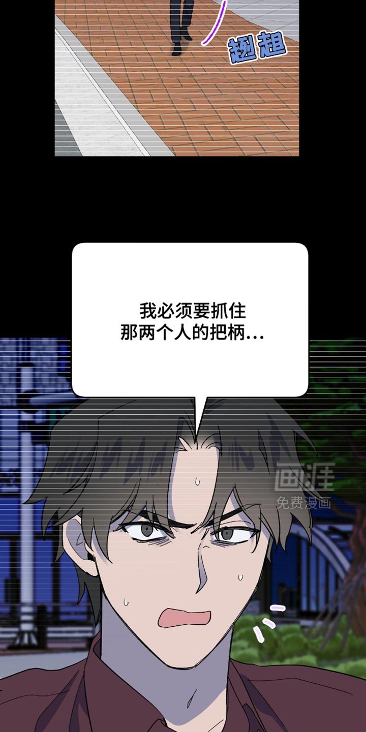 第126章：【第二季】别妨碍我