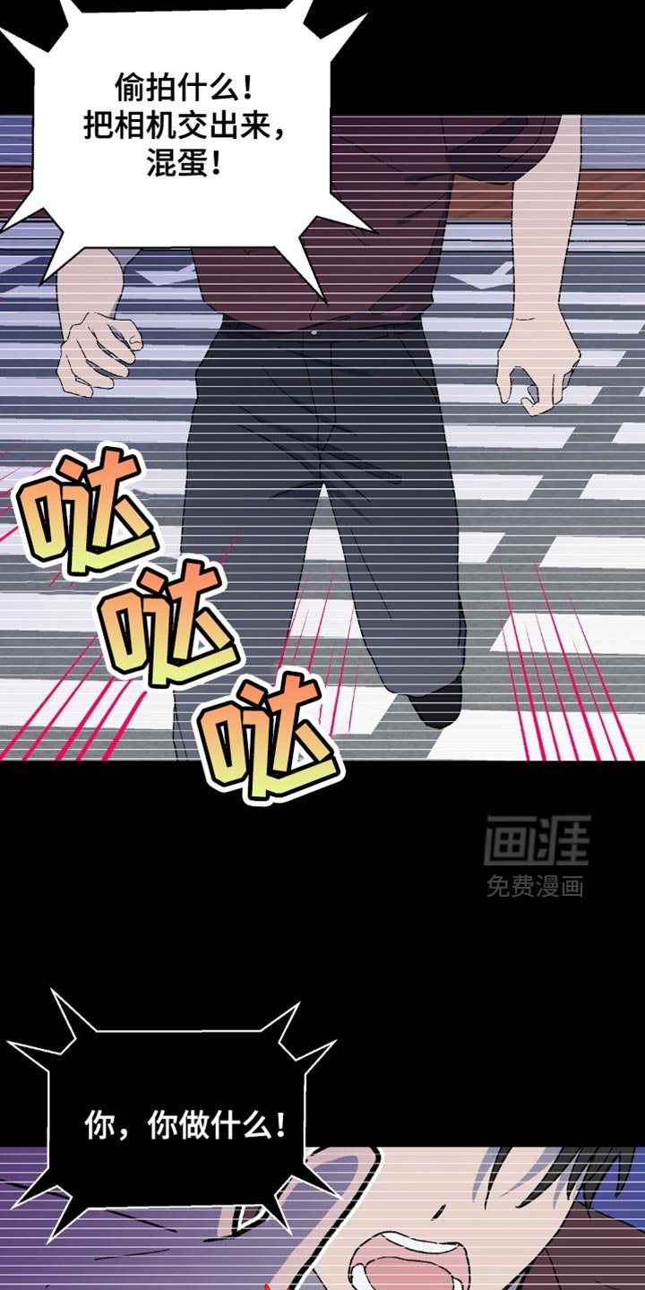 第126章：【第二季】别妨碍我