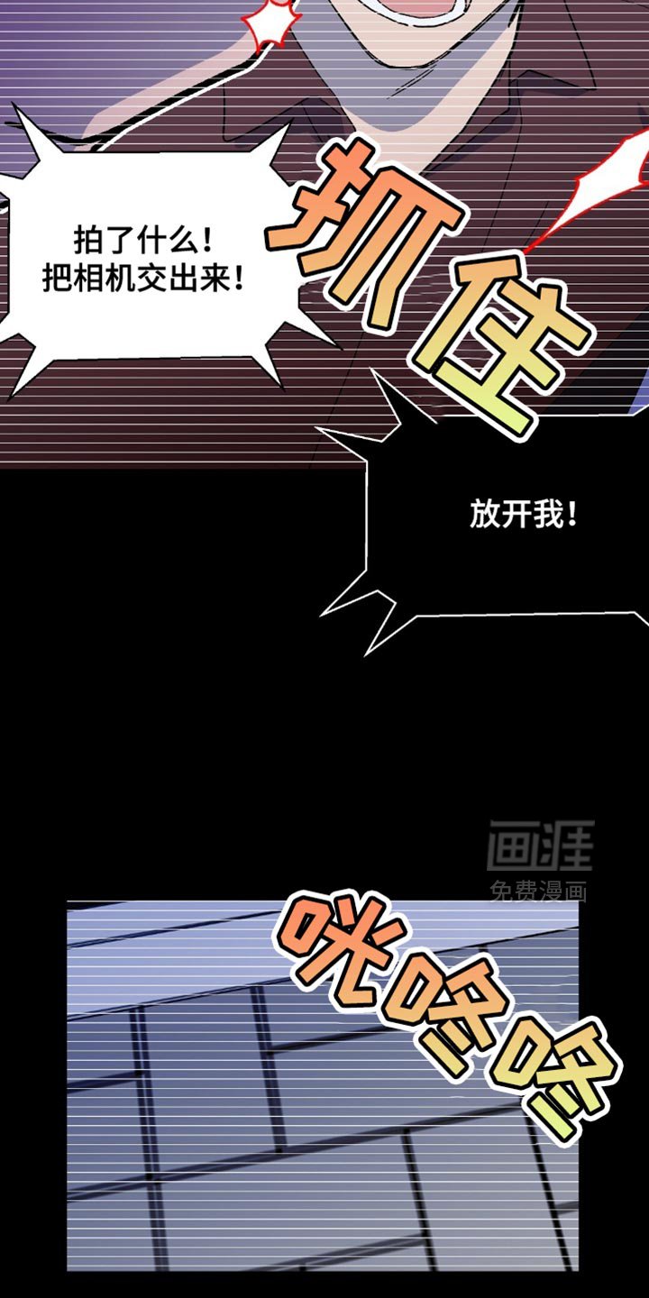 第126章：【第二季】别妨碍我
