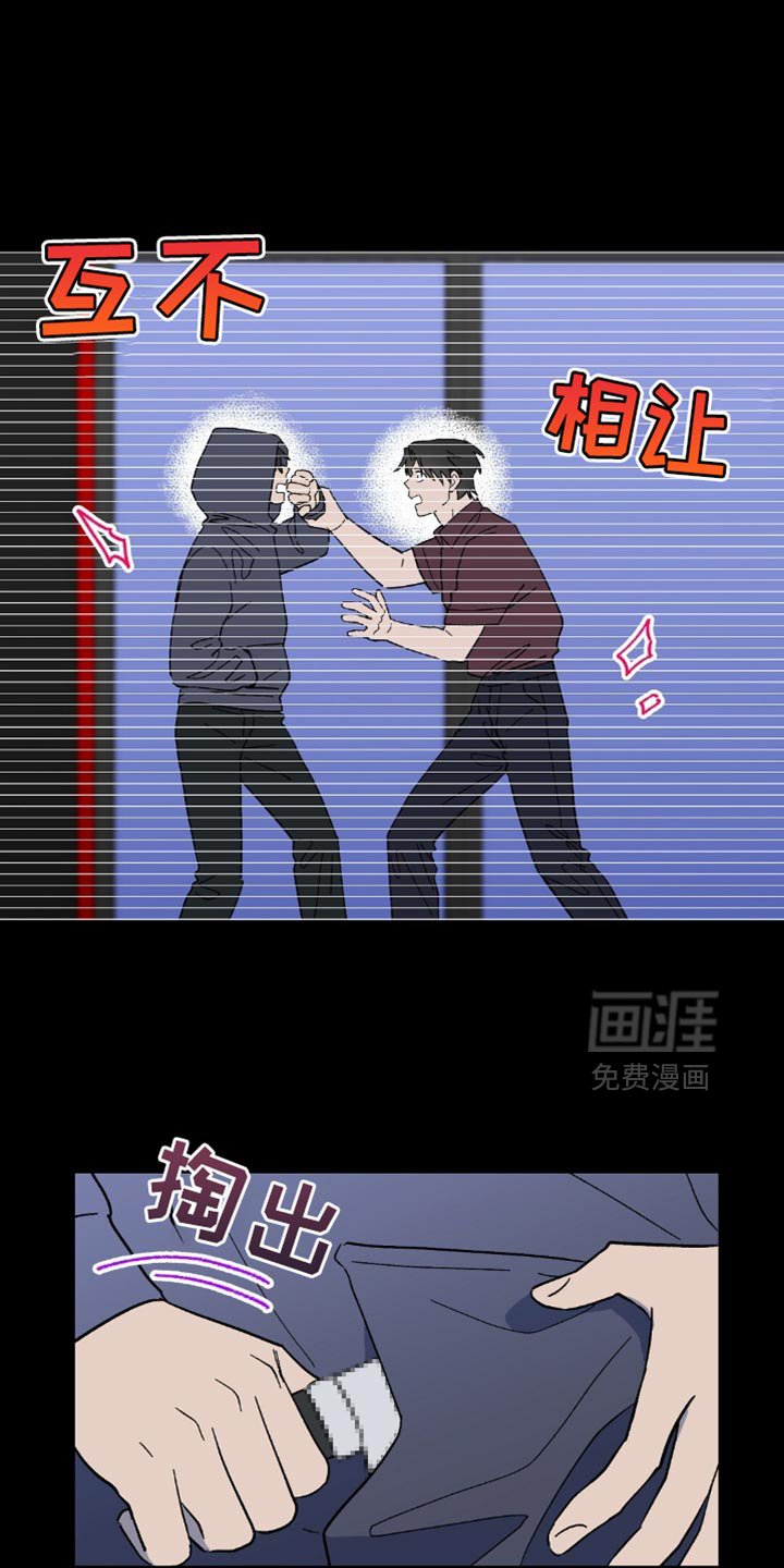 第126章：【第二季】别妨碍我