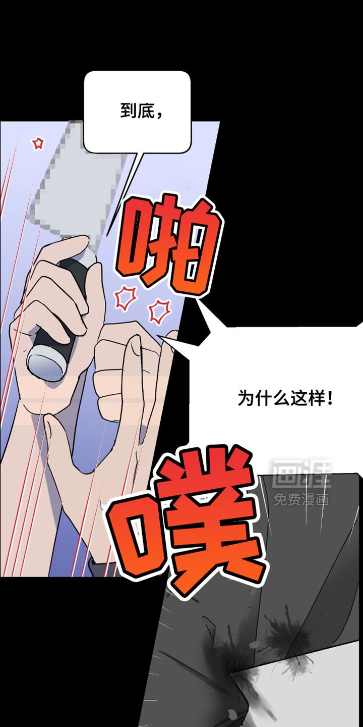 第127章：【第二季】跟你在一起