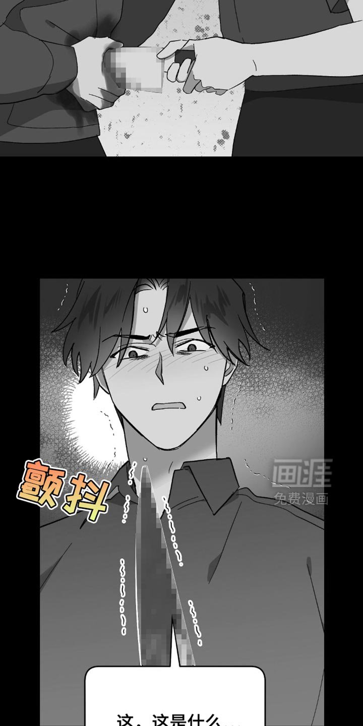 第127章：【第二季】跟你在一起