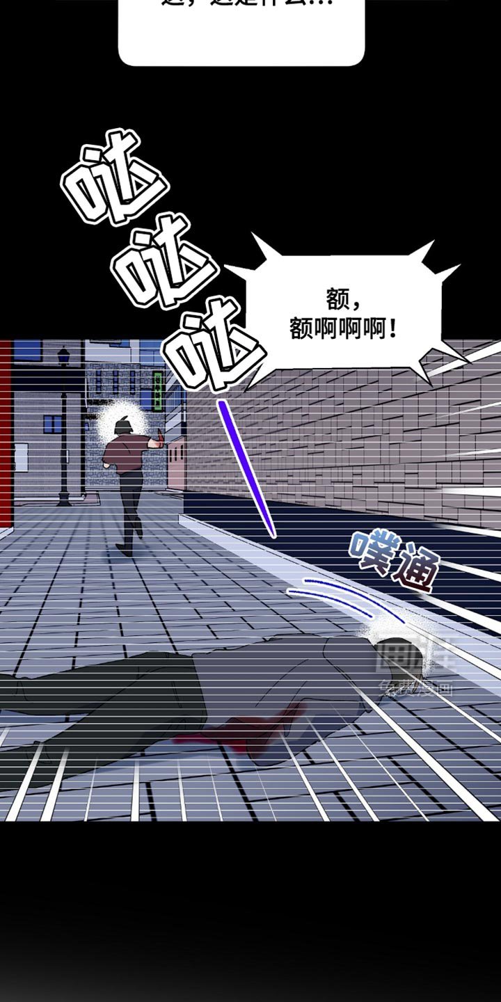 第127章：【第二季】跟你在一起