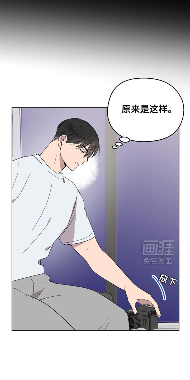 第127章：【第二季】跟你在一起