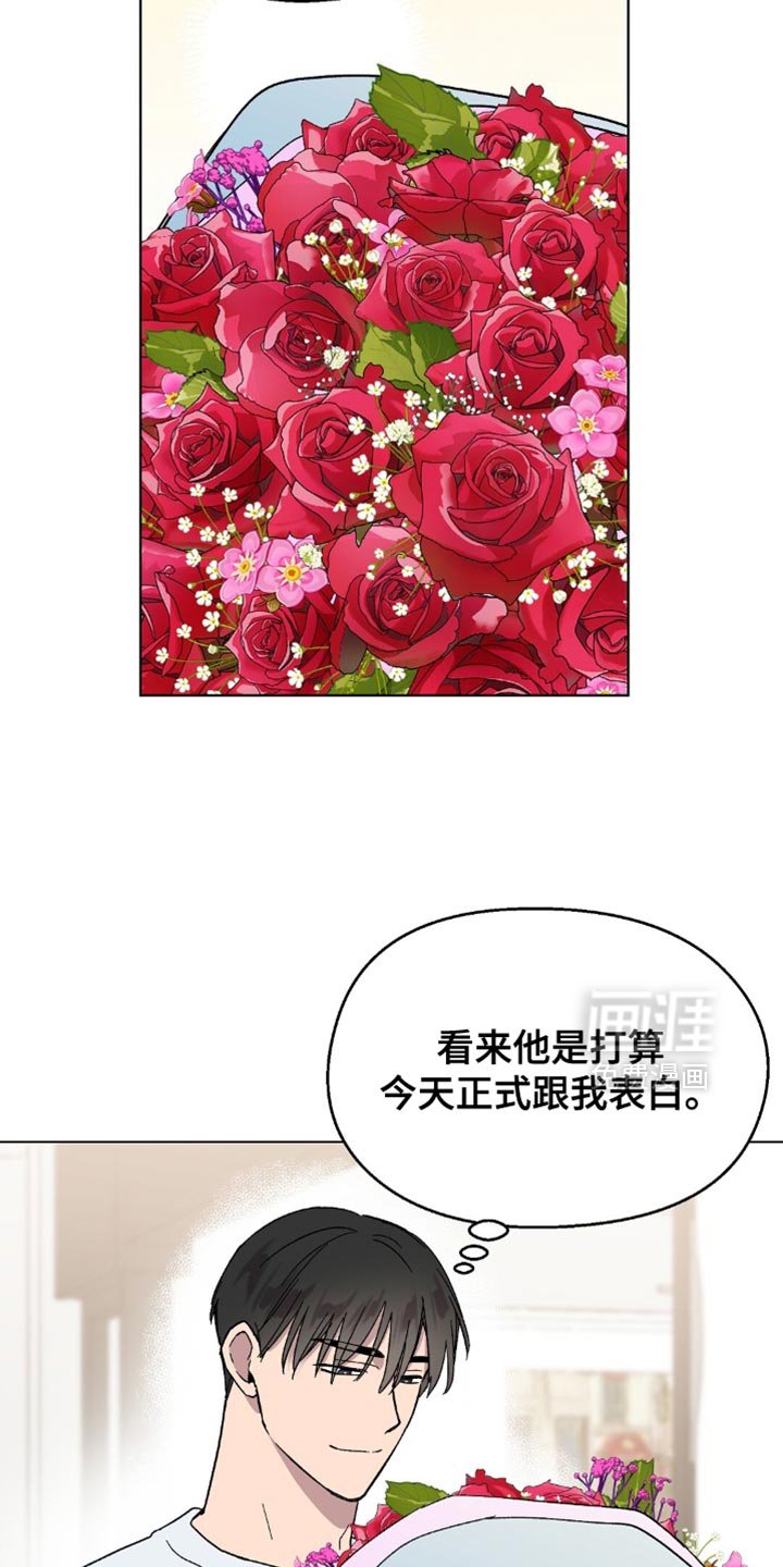第127章：【第二季】跟你在一起