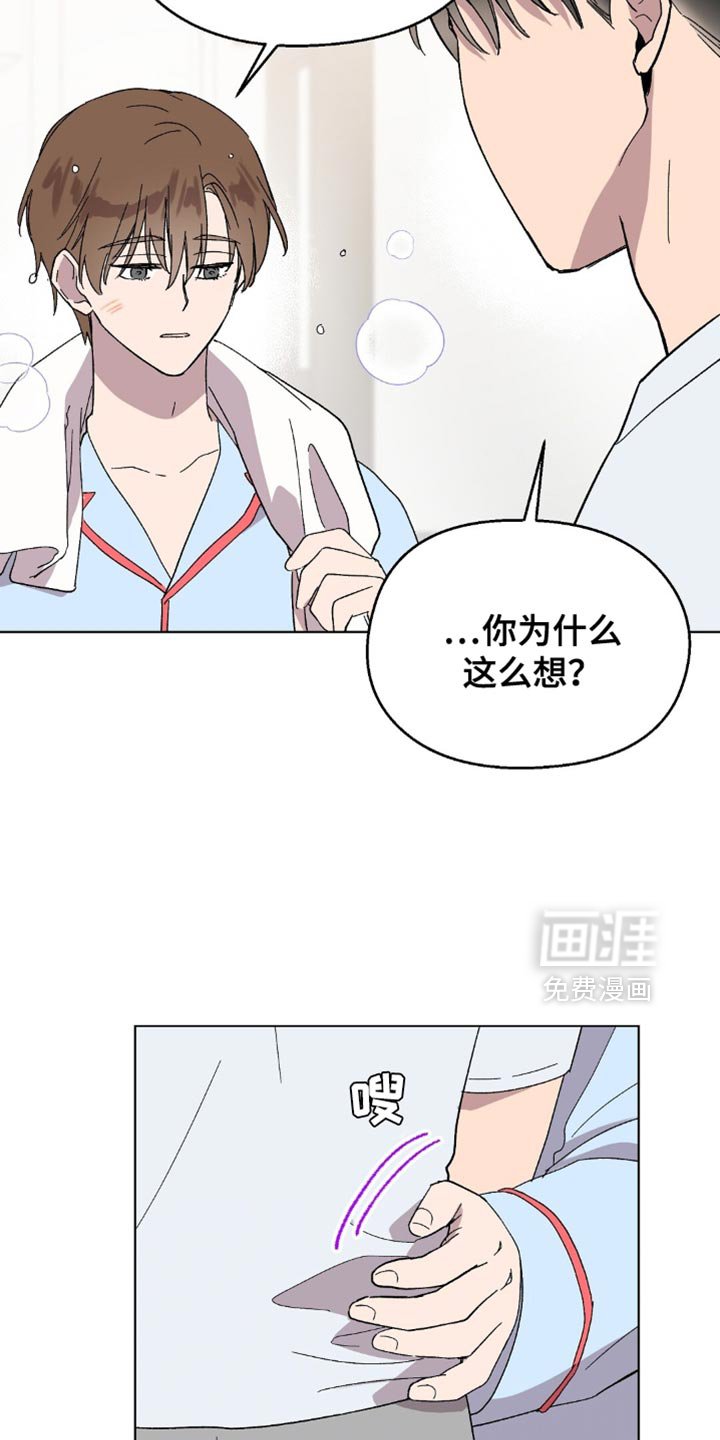 第127章：【第二季】跟你在一起