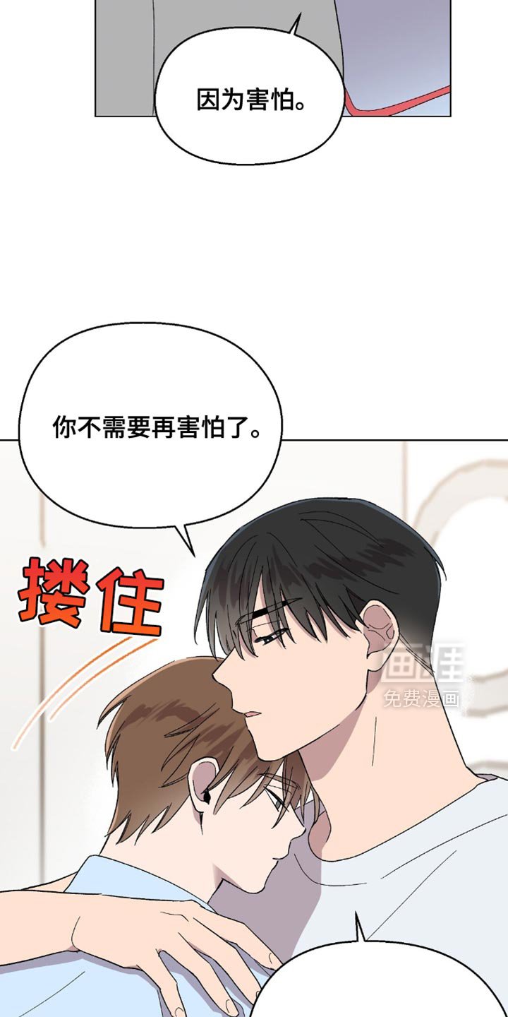 第127章：【第二季】跟你在一起